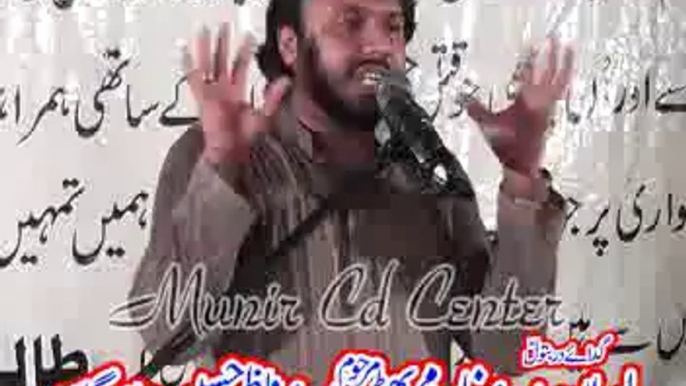 Majlis e Aza Zakir Jabir Abbas Qiamat  6 oct 2013 at Niaz Baig Lahore