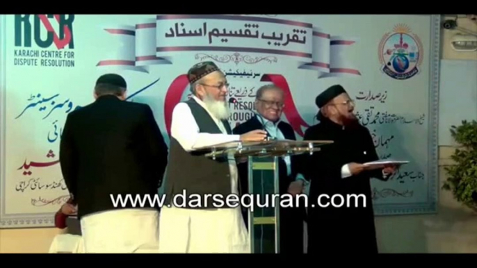 SHAIKH UL ISLAM MUFTI TAQI USMANI AWARDED CERTIFICATE TO MUFTI TARIQ MASOOD