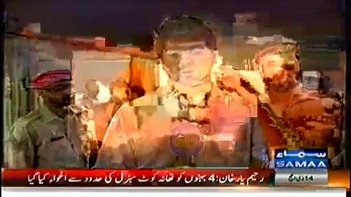 Awaz (Bharti Firing Say 13 Pakistani Shaheed...) - 9th October 2014