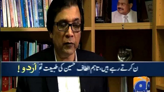 Altaf Hussain Not Well: Nadeem Nusrat-04 Jun 2014