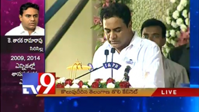 KTR takes oath as Cabinet Minister of Telangana