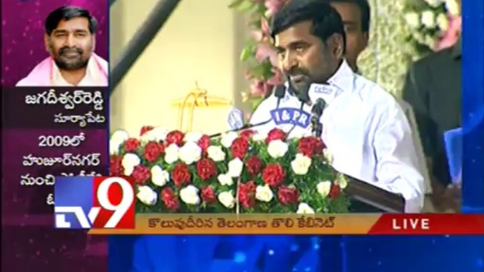 Jagadeesh Reddy takes oath as Cabinet Minister of Telangana