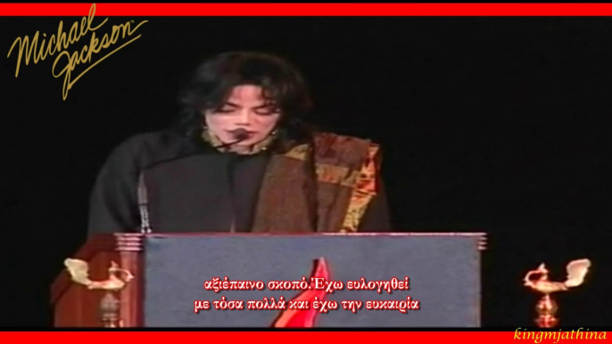 Michael Jackson speech at the Bollywood awards HD Greek subtitles