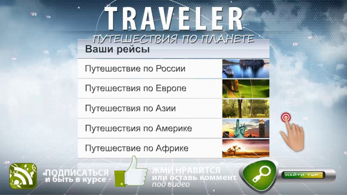 Свадебное путешествие. Куда поехать в свадебное путешествие