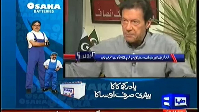 Imran Khan telling his Money and Assets for the First Time in a Live Show