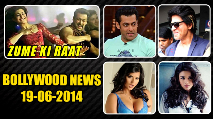 Bollywood News | Salman Khan | KICK Movie Jumme Ki Raat Video Song 19th June 2014
