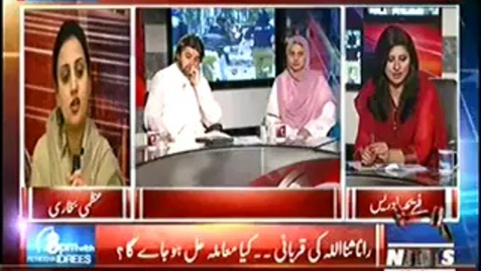 8pm with Fareeha (Rana Sanaullah Ki Qurbani..Kya Is Se Mamla Hal Hojaye Gah.--) – 20th June 2014