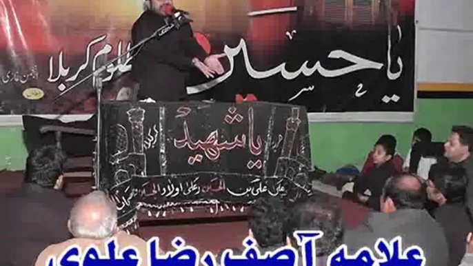 Allama Aasif Alvi majlis 2 muharam 2014 Ashra Bhalwal Sargodha_clip3