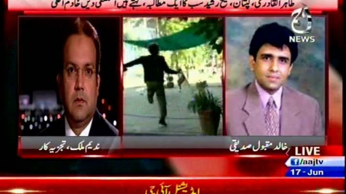 AAJ TV Pakistan at 7 Ashfaq Ishaq with MQM Khalid Maqbool Siddiqui (17 JUNE 2014)