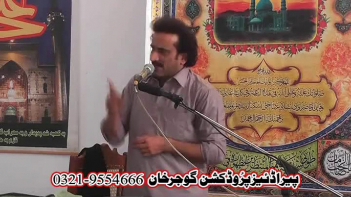 zakir aqeel mohsin naqvi Majlis Aza 8 june 2014 Imam Bargah Qasr E Ally Imran a.s Dhoke Syedan Bewal