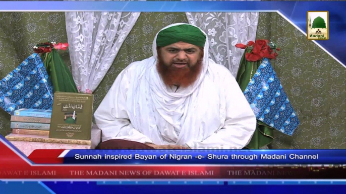 News 9 June - Sunnah Inspired Bayan of Nigran-e-Shura through Madani Channel (1)