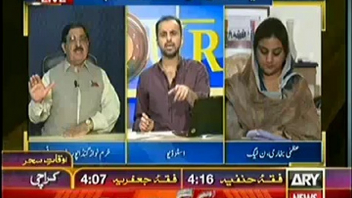 11th Hour (Kya Saniha Model Town Hukumat Ko Le Doobe Gah..--) – 30th June 2014