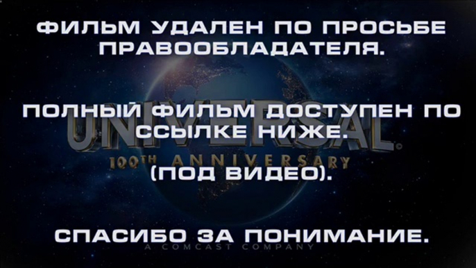 Полный фильм 3 дня на убийство 2014 смотреть онлайн в HD качестве на русском