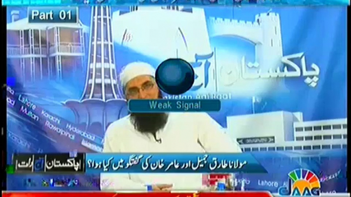Junaid Jamshed Telling The Difference Between Extreme And Extremism