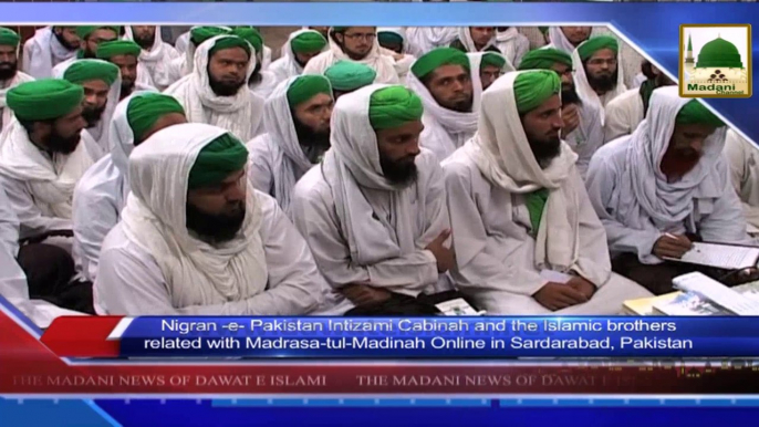 News June 25 - Nigran-e-Pakistan Intizami Cabinah and the Islamic Brothers