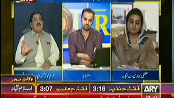 11th Hour - 30 June 2014 - Kya Saniha Model Town Hukumat Ko Le Doobe Gah