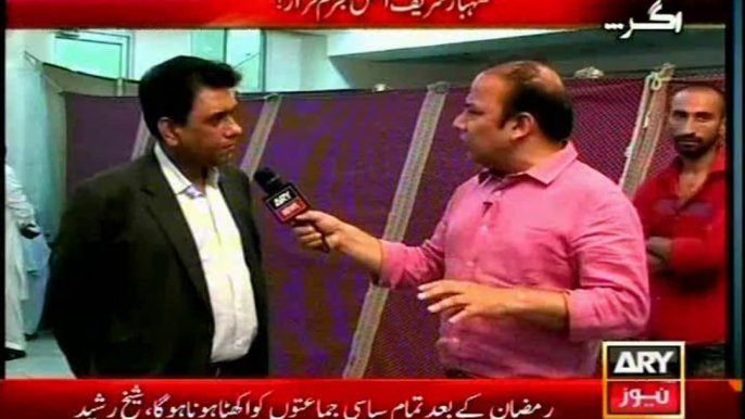 ARY News Agar Aamir Ghauri PAT's All Party Conference with Khalid maqbool Siddiqui (29 June 2014)