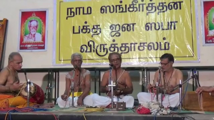 Vridhachalam bajan mela 2014