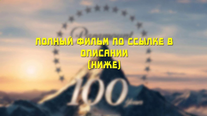 Полный фильм Во все тяжкие  2014 смотреть онлайн в HD качестве на русском HZd