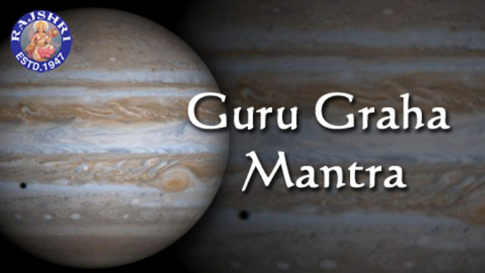 Guru Graha Mantra With Lyrics - Navgraha Mantra - 11 Times Chanting By Brahmins