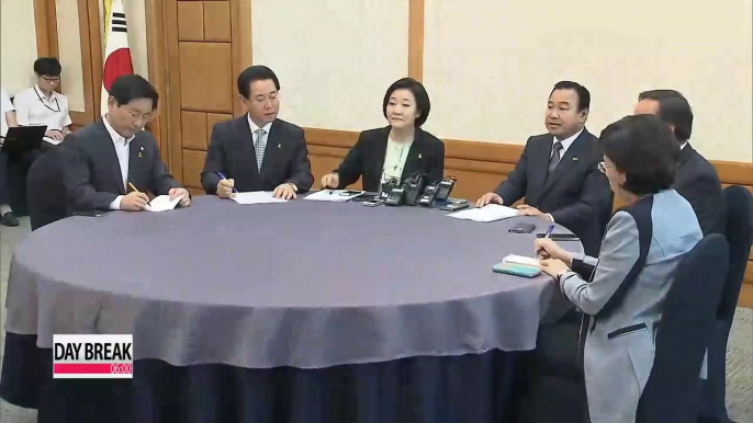 President Park to hold bipartisan meeting later this week