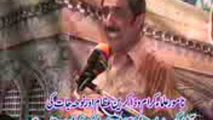 Allama Ghzanfar Abbas Tonsvi p 2 majlis jalsa 2013 Jafar Jatoi