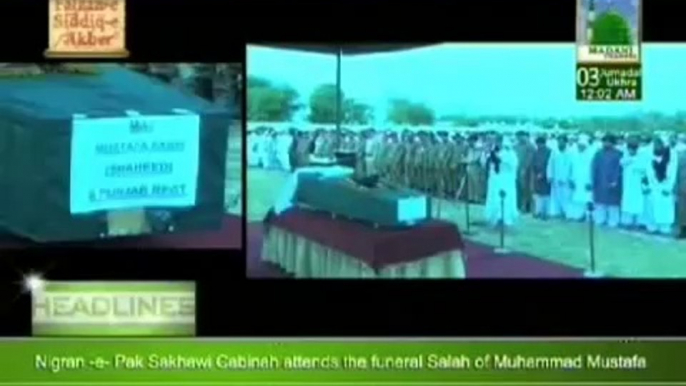 Funeral of Major Mustafa Sabir Shaheed - Madani Channel English News Pkg 1