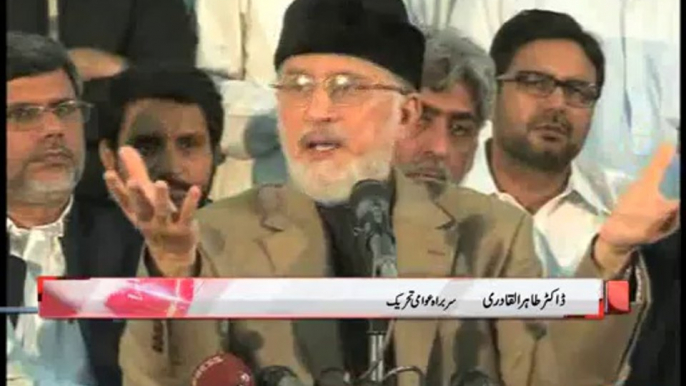 After Imran Khan Tahirul Qadri challenges Nawaz Sharif to public debate