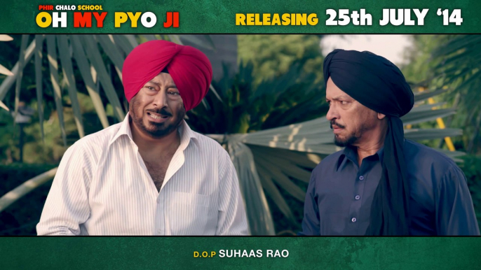 OH MY PYO JI - NEW PUNJABI MOVIE | DIALOGUE PROMO 1 | RELEASING ON 25TH JULY, 2014 | BINNU DHILLON