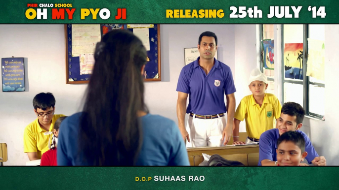 OH MY PYO JI - NEW PUNJABI MOVIE | DIALOGUE PROMO 2 | RELEASING ON 25TH JULY, 2014 | BINNU DHILLON