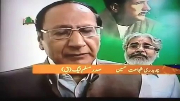 Geo Tez Tezabi Totay Chudhry Shujaat