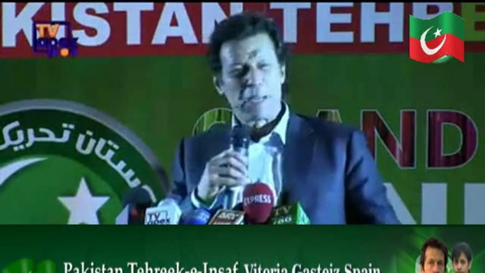 Imran Khan Speech at PTI UK event in London 12 July 2014