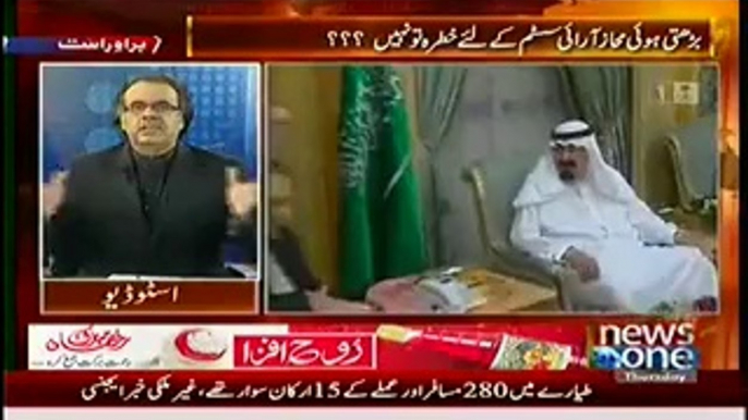 Live With Dr. Shahid Masood (Raiwind Operation 3 Kms Away From Jati Umra) – 17th July 2014