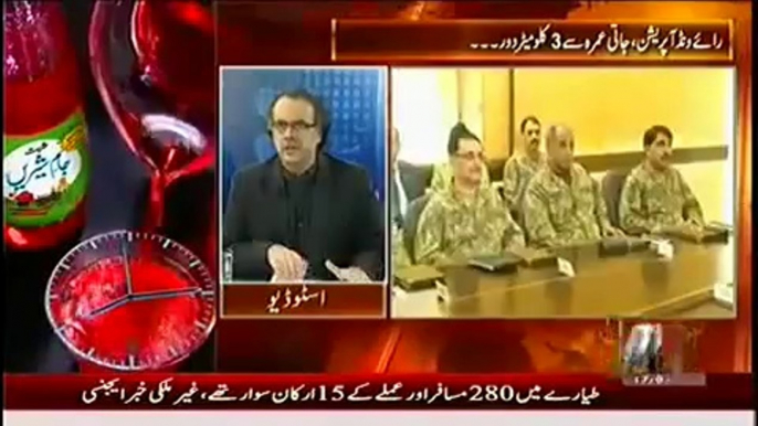 Live With Dr. Shahid Masood (17th July 2014) Raiwind Operation 3 Kms Away From Jati Umra