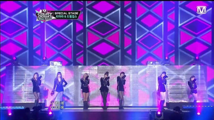 130425 T-ARA (With Dream Girls) - Bo Peep Bo Peep @ M countdown Nihao-Taiwan