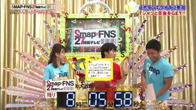 武器はテレビ。SMAP×FNS27時間テレビ #18