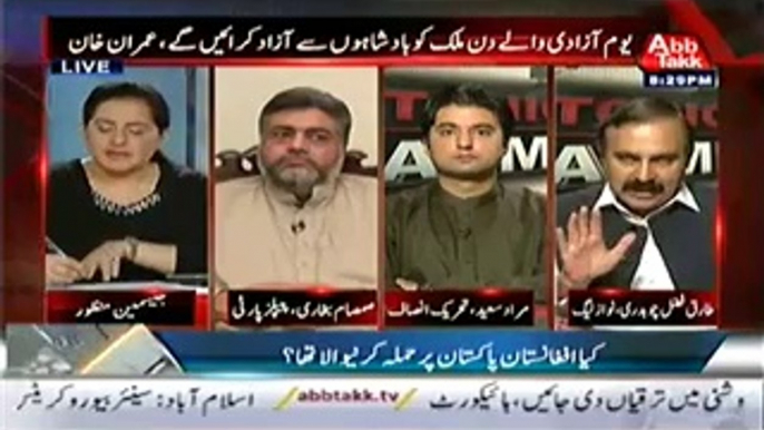 Tonight With Jasmeen (Arslan Iftekhar Ka Imran Khan Ke Khilaf Islami Nazriyati Council Ko Khatt!) – 22nd July 2014