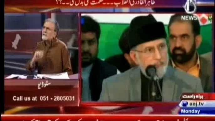 Nusrat Javed Compares Sheikh Rasheed & Tahir Qadri With Malaika Arora