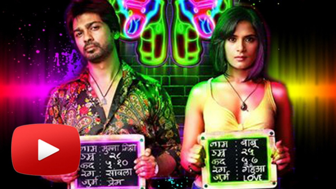 Tamanchey Movie | Richa Chadda, Nikhil Dwivedi | First Look Poster