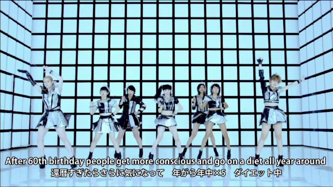 Berryz工房『1億3千万総ダイエット王国』Berryz Kobo（[130 million Diet-minded Country] ）(Dance Shot Ver.)