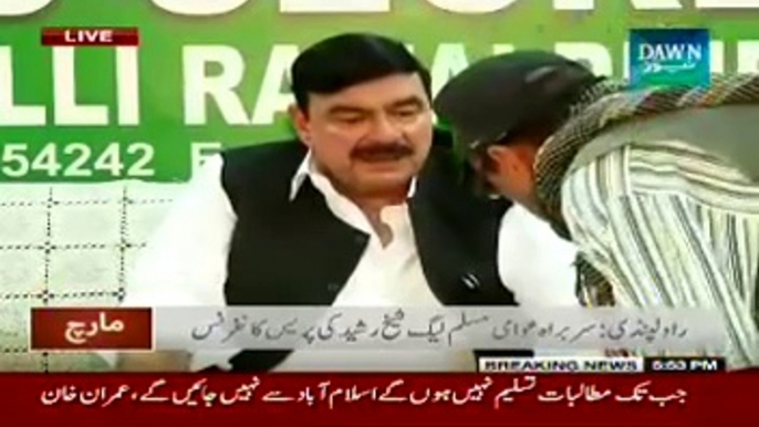 Want To See Imran Khan & Tahir Ul Qadri Together On 14th August:- Sheikh Rasheed Press Conference