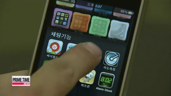 Chinese gov't blocks KakaoTalk, Line in China over terrorism concerns