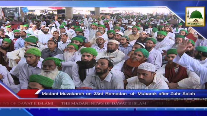 News 23 July - Madani Muzakara on 23rd Ramadan after Zuhr Salah and 24th Ramadan after Taraweeh prayer (1)