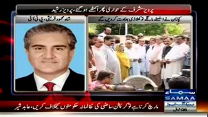 Shah Mehmood Qureshi And Sheikh Rasheed Reply To Pervaiz Rasheed