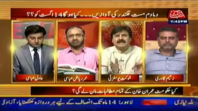 Table Talk (4th August 2014) Azadi March Govt Fearful!