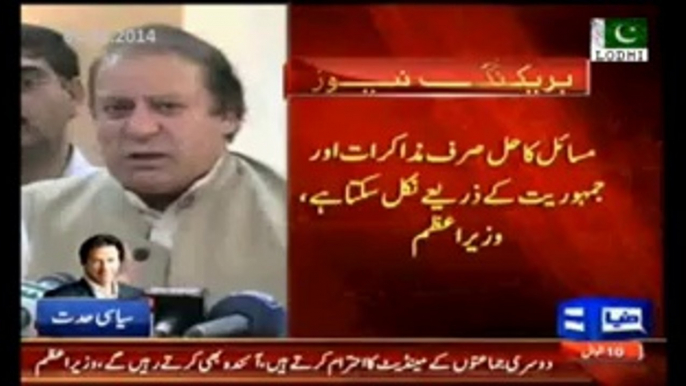 Nawaz Sharif- Political powers must respect public mandate, problems can only be resolved through dialogues.