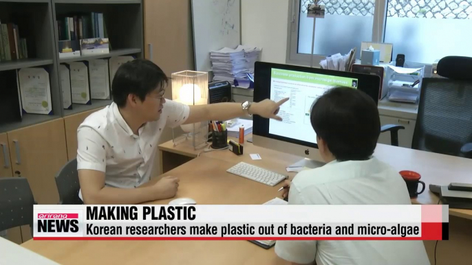 Korean researchers successfully make plastic through bacteria