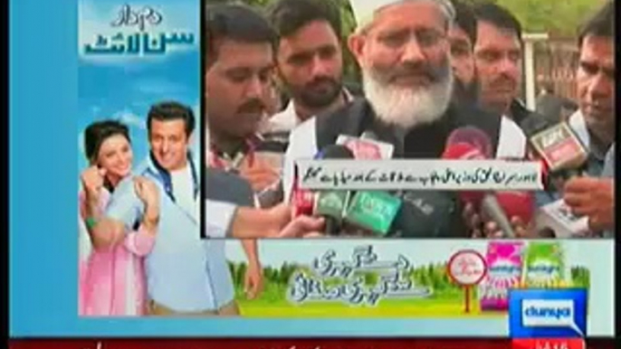 Imran Khan Aur Tahir Ul Qadri Ko Ek Nuqte Par Lana Chahte Hein Take Masla Hal Hojae:-Siraj Ul Haq Media Talk