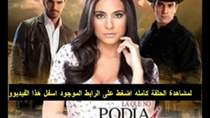 مسلسل قلوب لا تعرف الحب الحلقة 82 مكسيكى مدبلج