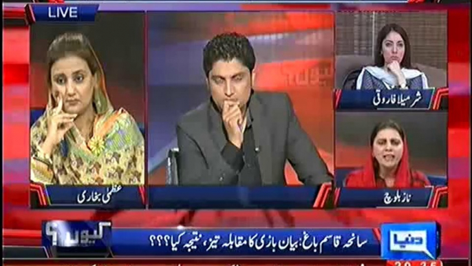 Naz Baloch Blast On Azma Bukhari (PMLN) And Sharmila Farooqi (PPP) In Live Show